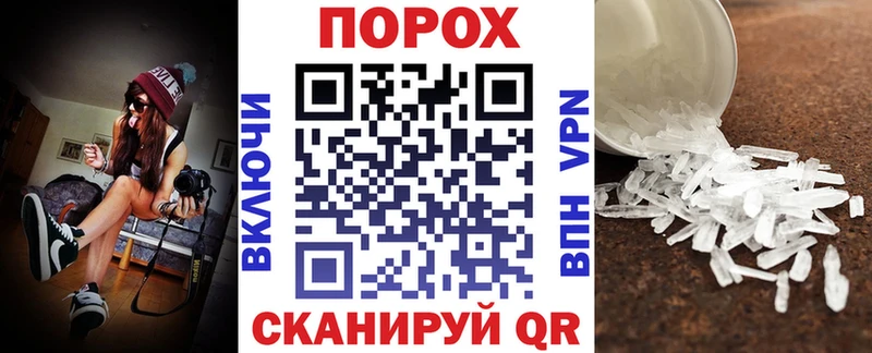 Amphetamine Розовый  Ейск 