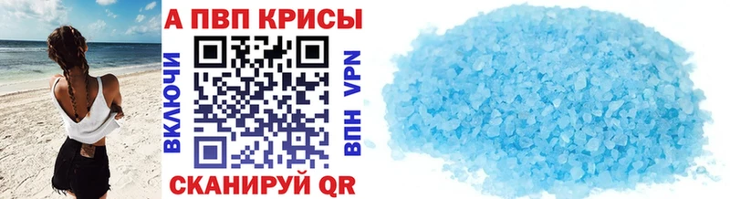 Alfa_PVP СК  Ейск 