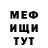 Кетамин VHQ dema noskov