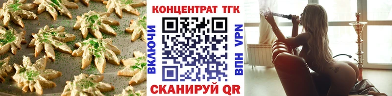 купить цена Ейск Canna-Cookies марихуана