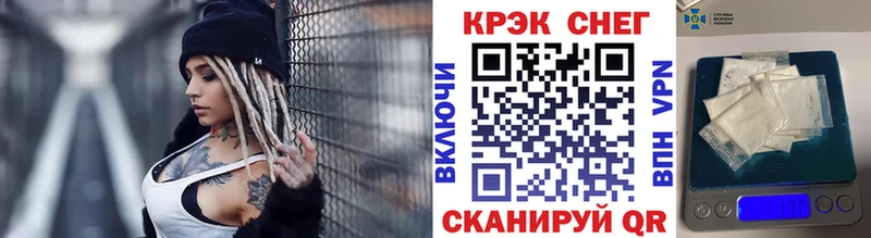 Cocaine Колумбийский  Ейск 