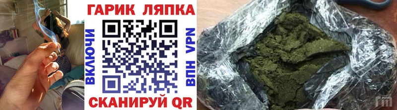 сколько стоит  Ейск  ГАШ убойный 