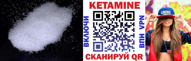даркнет сайт  Ейск  Кетамин ketamine 