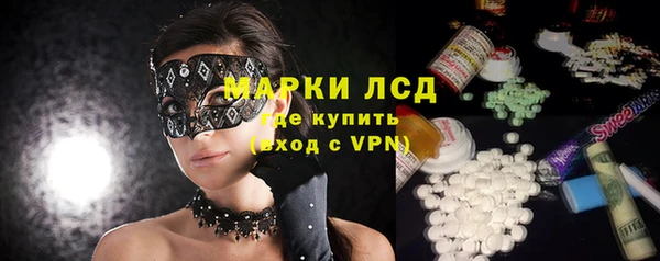 МДМА Волосово