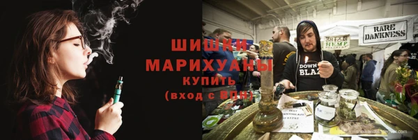 МДМА Волосово