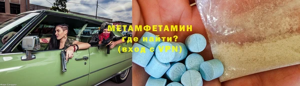 jwh Горнозаводск