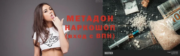 амф Волоколамск