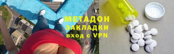 МДМА Волосово