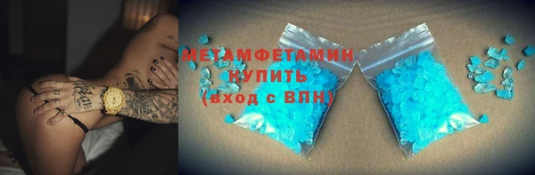 а пвп мука Володарск