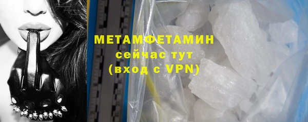 мдпв Горняк