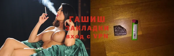 МДМА Волосово