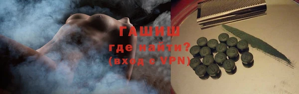 МДМА Волосово