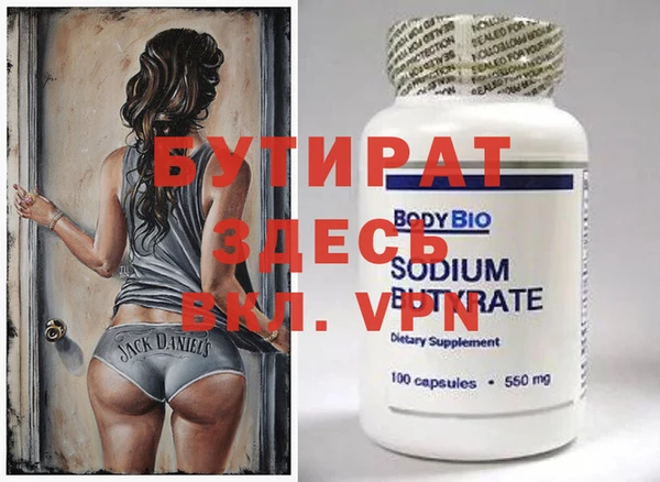 мдпв Горняк