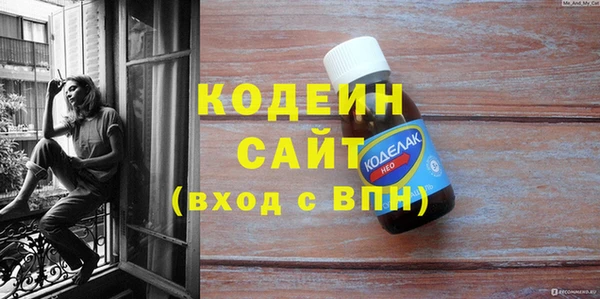 а пвп мука Володарск