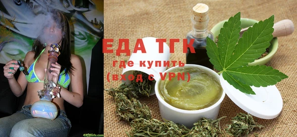 соль курить ск Вяземский