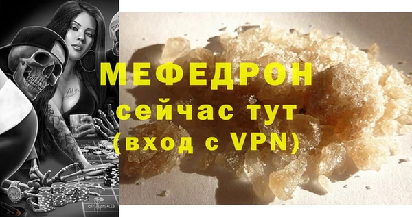 кокаин VHQ Вязьма