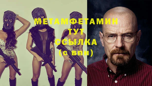 амф Волоколамск
