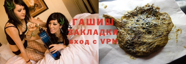 герыч Вязники