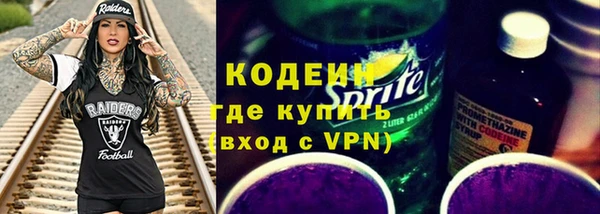 амф Волоколамск