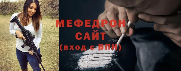 мдпв Горняк