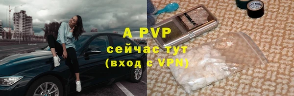 соль курить ск Вяземский