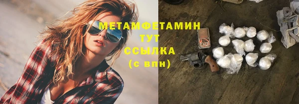 МДМА Волосово