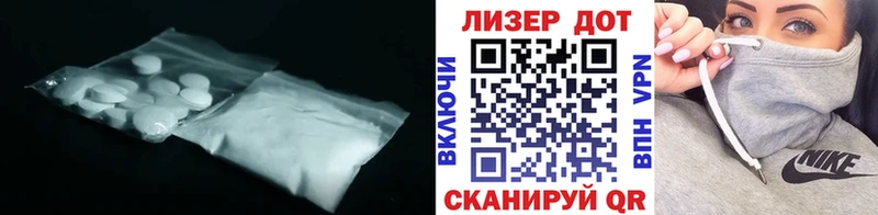 Лсд 25 экстази кислота  Ейск 