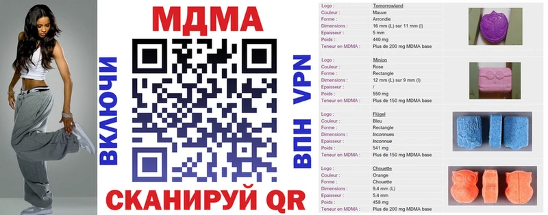 MDMA crystal  Ейск 