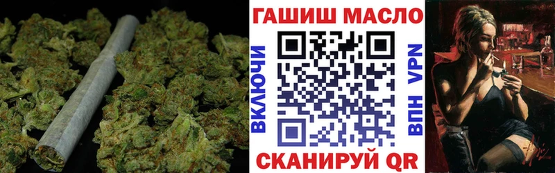 площадка официальный сайт  Ейск  ТГК THC oil  наркота 